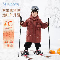 jellybaby 男童中长款羽绒服儿童石墨烯保暖外套红色衣服男宝宝冬装