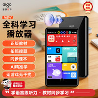 爱国者 mp3/mp4播放器WiFi可上网  mp5学生专用 音乐随身听  蓝牙AI语音 视频 4英寸 AN20
