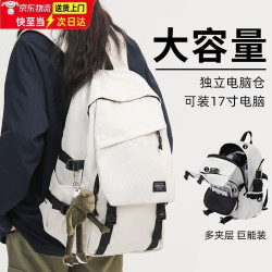 欧遥 次日达-大容量简约双肩包