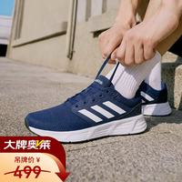 adidas GALAXY 6 M 跑步鞋 GW4139 蓝色 44.5