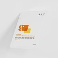 淘金币可用、88VIP：敷尔佳 虾青素传明酸修护灯泡面膜贴 多重修护型 2片/盒