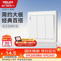 德力西 开关插座面板 CD815系列 三联三开单控开关 QSE863K1