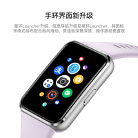 华为 手环11 1.62英寸大屏 银色表壳流光紫腕带 智能手环