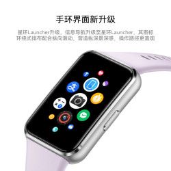 华为 手环11 1.62英寸大屏 银色表壳流光紫腕带 智能手环
