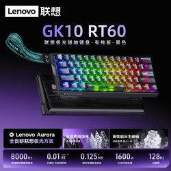 联想 极光键盘GK10 RT60 磁轴有线机械键盘 黑色
