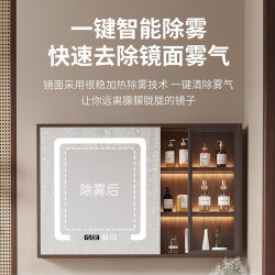浴美优品 新中式实木浴室柜 胡桃色 80cm 陶瓷一体盆 智能半封镜柜
