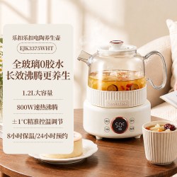 LOCK&LOCK 乐扣养生壶全玻璃电陶炖煮养生烧水壶EJK3375WHT