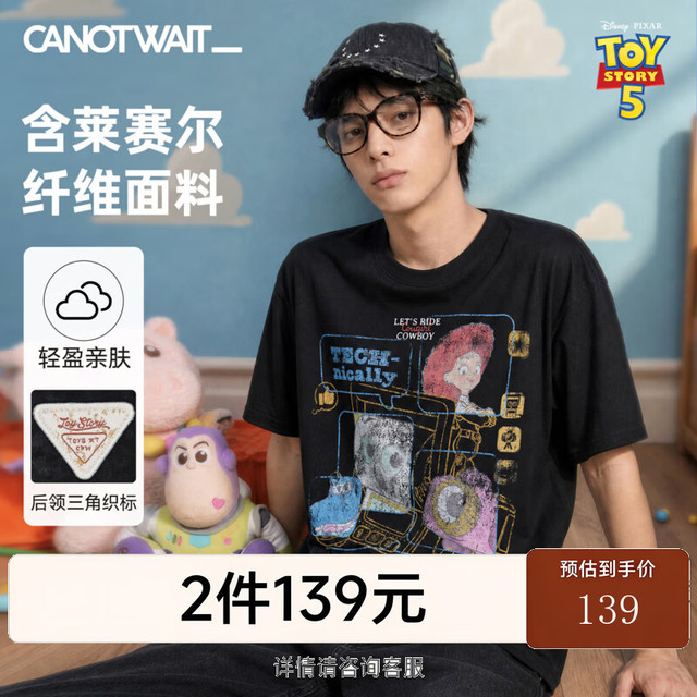 CANOTWAIT_ CANOTWAIT陈伟霆短袖CNW迪士尼玩具总动员系列做旧人物印花T恤亲肤透气宽松 黑色 M