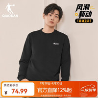 乔丹 卫衣男外套秋季男士圆领运动服休闲长袖上衣套头衫 黑色 XL