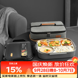 泰福高 T5219 316不锈钢 2.6L 饭盒+保温袋