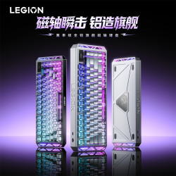 联想 拯救者极光游戏电竞键鼠套装 云银灰