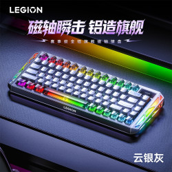 联想 拯救者极光 R7 RT75 游戏键盘 云银灰