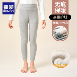 罗蒙 儿童保暖内衣 德绒加厚 中性灰 130cm