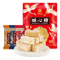黄老五 花生酥 混合原味、椒盐、黑芝麻 500g（共2袋）