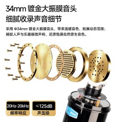 爱克创 CM6Lite二代双模电容话筒电脑手机通用直播麦克风