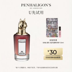 PENHALIGON'S 潘海利根兽首狐狸香水 玫瑰公爵1.5ml+30元回购券