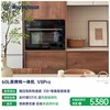 西屋电气 美国西屋V8蒸烤一体机嵌入式蒸烤炸家用蒸箱电烤箱热风炸60大容量
