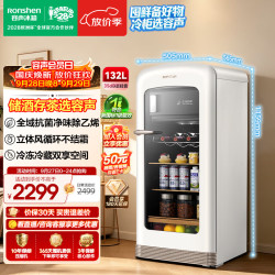 容声 方糖132L冰吧小冰箱家用新一级能效变频冷藏冷冻两用母婴冰箱酒饮冰箱RC-132E30LNFBK