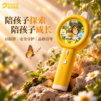 百问兔兔AI放大镜智能语音交互AI高级玩具男女宝生日节日礼物