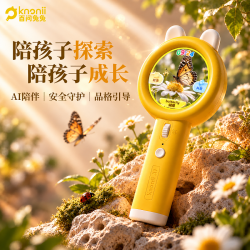 百问兔兔AI放大镜智能语音交互AI高级玩具男女宝生日节日礼物