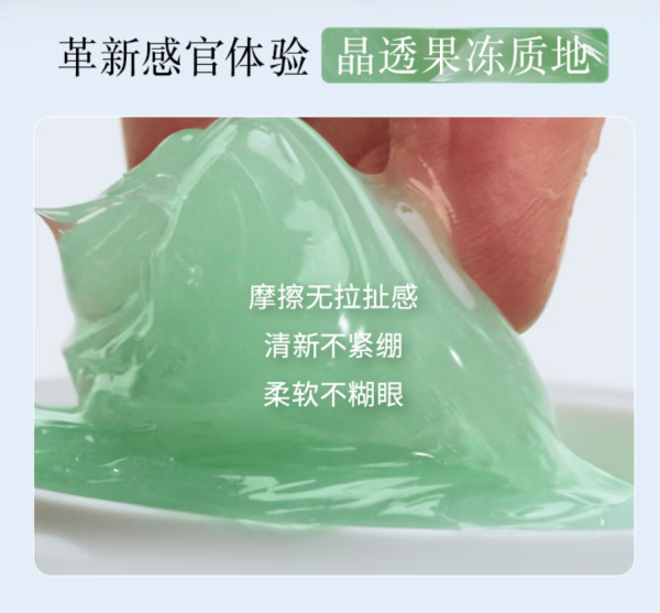 馥蕾诗 大豆精粹保湿卸妆凝膏100ml 赠 卸妆洁面凝露15ml*2+卸妆凝膏7ml*2+硅胶盖子+挖勺+合影随身镜