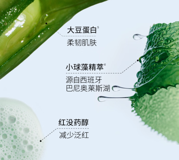馥蕾诗 大豆精粹保湿卸妆凝膏100ml 赠 卸妆洁面凝露15ml*2+卸妆凝膏7ml*2+硅胶盖子+挖勺+合影随身镜