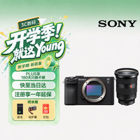 索尼 Alpha 7C II 全画幅微单相机 黑色 主机+SEL2470GM2镜头套装