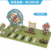 学而思积木乐园拼搭 益智儿童节日亲子礼物齿轮教具互动机器人-KX