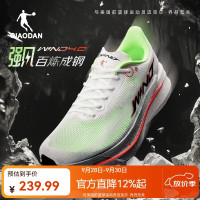 乔丹 强风4运动鞋男鞋马拉松竞速训练鞋减震跑鞋男
