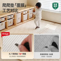 丸丫 婴儿爬爬垫 PE+XPE材质 动物派对压边款 1.5*1.8米*2cm