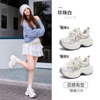 88VIP：骆驼 女鞋2026新款芭蕾风老爹鞋女厚底运动鞋百搭休闲鞋