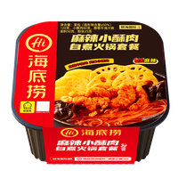 旅途零食：海底捞 自热火锅  麻辣小酥肉+肥汁番茄 临期