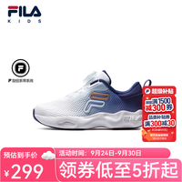 FILA 云行儿童跑步鞋 透气缓震 斐乐白/信标蓝 32码