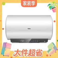 海尔 3300W速热 电热水器  3300W 60L