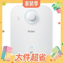 海尔 EC6.6FA 储水式厨宝 6.6L 上出水