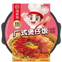 海底捞 自热米饭 广式煲仔方便米饭187g 临期