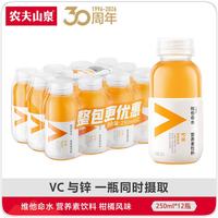 农夫山泉 力量帝维他命水 柑橘风味 250ml*12瓶