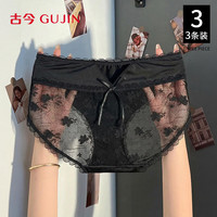 古今 【蕾丝网纱】10A抗菌纯棉内裤