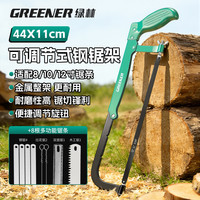 绿林 美式手锯子家用小型手工木工线锯手拉木头钢丝锯拉花万能