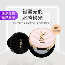 YSL 圣罗兰 明彩粉光轻垫粉底液 #B10亮白色 12g