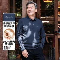 LAOYECHE 亲肤保暖透气时尚商务休闲通勤秋季长袖Polo衫男