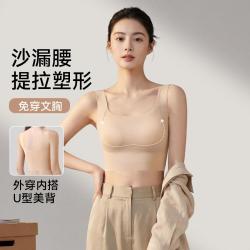 婷美 无痕显瘦内搭打底内衣运动防震带胸垫健身聚拢美背心