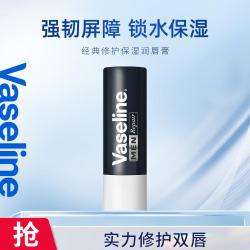 凡士林 修护型润唇膏3.5g 保湿滋润口红打底