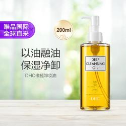 DHC 橄榄卸妆油 200ml
