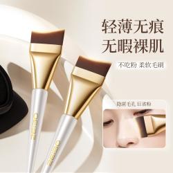 欧亿姿 粉底刷超薄不吃粉平头斜角月牙无痕韩国遮瑕扁头粉底液化妆刷