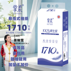 掌柔挂抽1710张巨无霸超大悬挂式抽纸 巨无霸超大规格钜惠1710张/大提