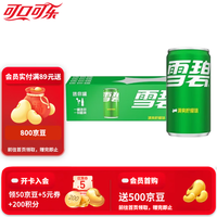 芬达 可口可乐（Coca-Cola）  汽水碳酸饮料 雪碧200ml*12罐