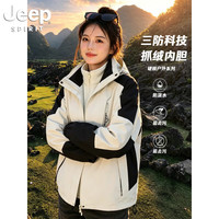 JEEP SPIRIT 三合一冲锋夹克户外运动外套