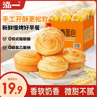 泓一 手撕面包1000g 早餐面包吐司休闲零食营养代餐饱腹下午茶