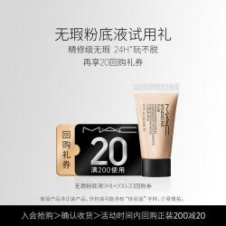 M·A·C MAC 魅可 M.A.C无瑕粉底液5ml
